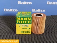 Масляный фильтр MANN HU1381X