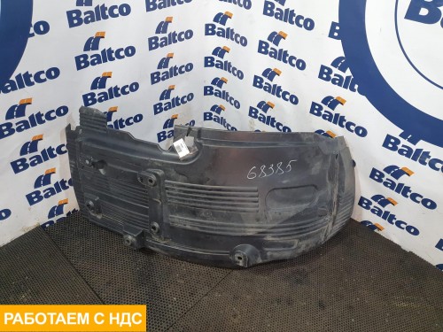 Крыло переднее левое