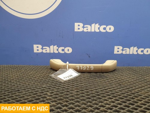 Ручка безопасности